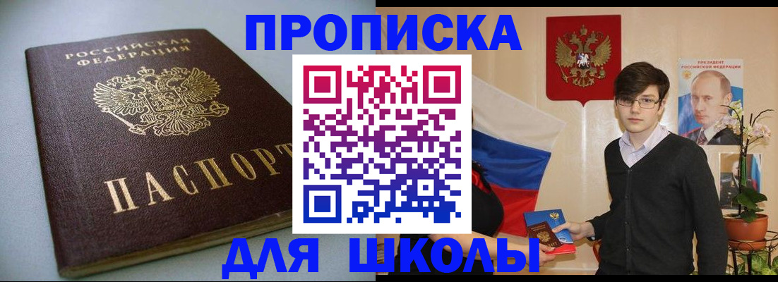 временная регистрация поиск в Угличе